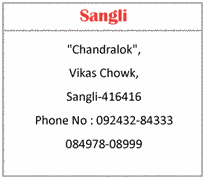 Sangli florist address